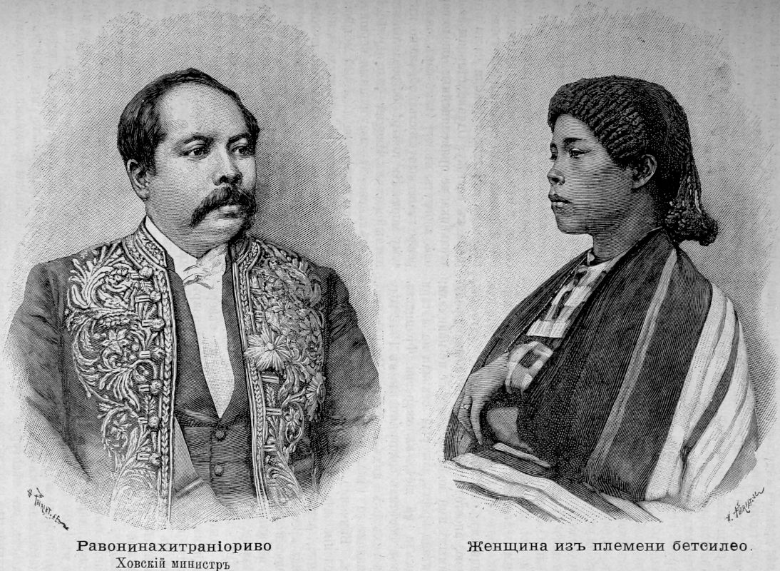 057 Равонинахитраниориво - Женщина из племени бетсилео